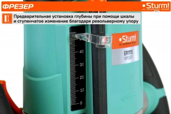 Фрезер Sturm! ER1115