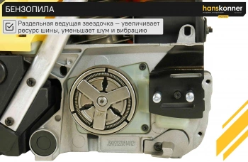 Бензопила Hanskonner  HGC1618