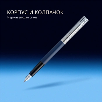 Ручка перьев. Waterman Graduate Allure Deluxe