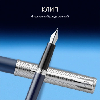 Ручка перьев. Waterman Graduate Allure Deluxe