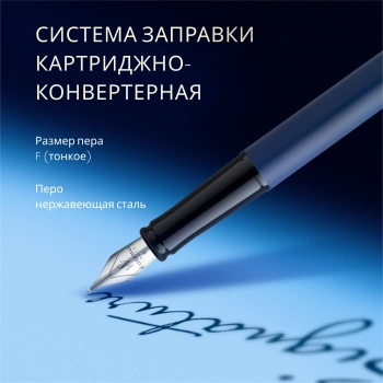 Ручка перьев. Waterman Graduate Allure Deluxe
