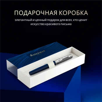 Ручка перьев. Waterman Graduate Allure Deluxe