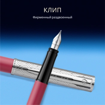 Ручка перьев. Waterman Graduate Allure Deluxe