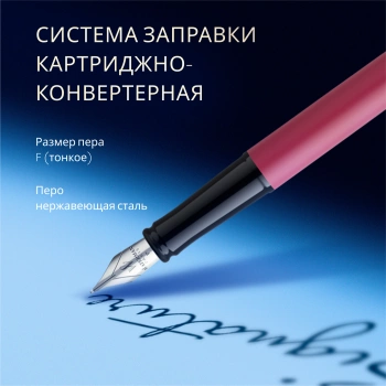 Ручка перьев. Waterman Graduate Allure Deluxe