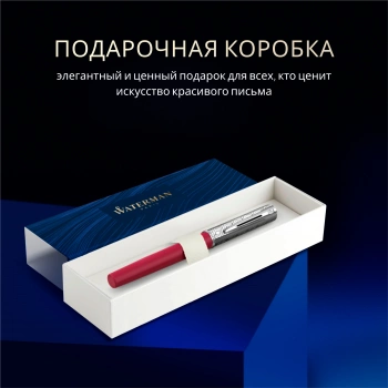 Ручка перьев. Waterman Graduate Allure Deluxe