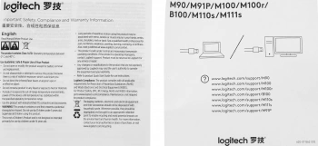 Мышь Logitech M110 Silent