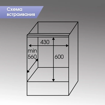 Духовой шкаф Электрический Zigmund & Shtain E 145 W