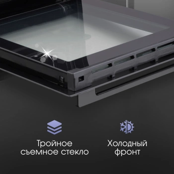 Духовой шкаф Электрический Zigmund & Shtain E 145 B