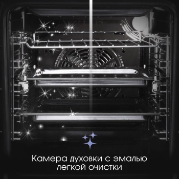 Духовой шкаф Электрический Zigmund & Shtain E 145 B