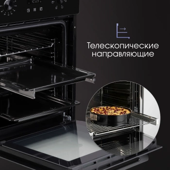 Духовой шкаф Электрический Zigmund & Shtain E 145 B