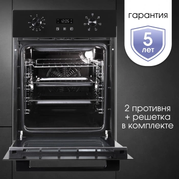 Духовой шкаф Электрический Zigmund & Shtain E 145 B