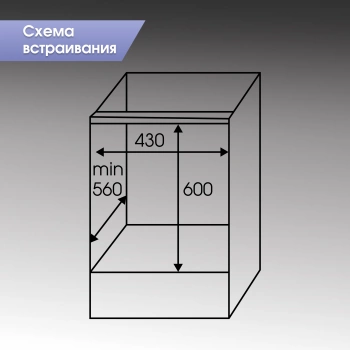 Духовой шкаф Электрический Zigmund & Shtain E 145 B