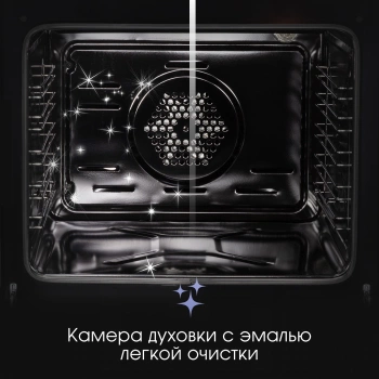 Духовой шкаф Электрический Zigmund & Shtain E 153 W