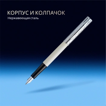 Ручка перьев. Waterman Graduate Allure Deluxe