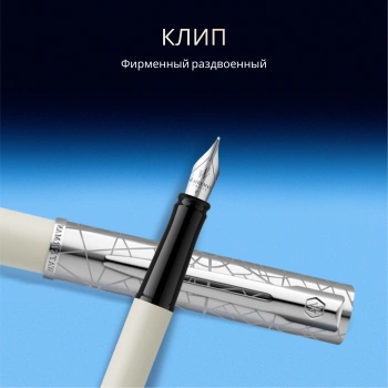 Ручка перьев. Waterman Graduate Allure Deluxe