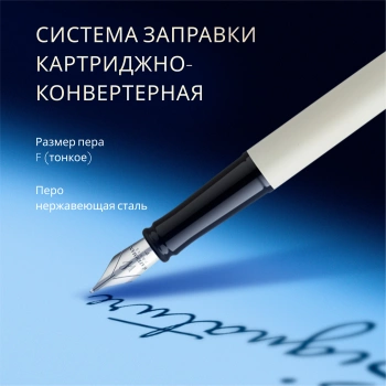 Ручка перьев. Waterman Graduate Allure Deluxe