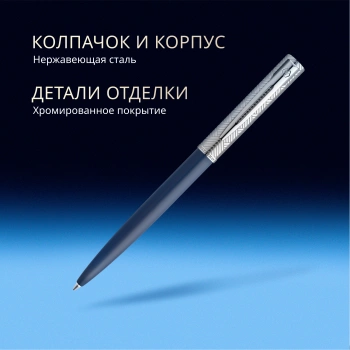 Ручка шариков. Waterman Graduate Allure Deluxe