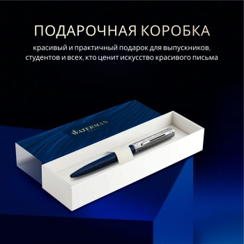 Ручка шариков. Waterman Graduate Allure Deluxe