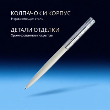 Ручка шариков. Waterman Graduate Allure Deluxe