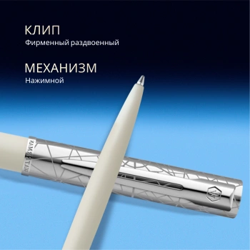 Ручка шариков. Waterman Graduate Allure Deluxe