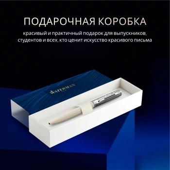 Ручка шариков. Waterman Graduate Allure Deluxe