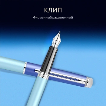 Ручка перьев. Waterman Hemisphere Colour Blocking