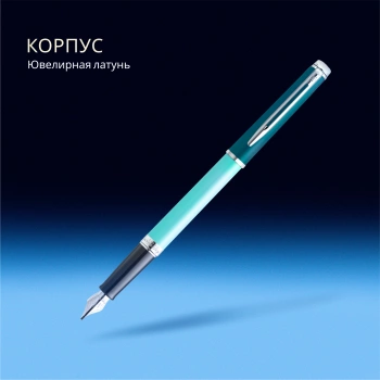 Ручка перьев. Waterman Hemisphere Colour Blocking