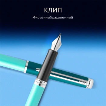 Ручка перьев. Waterman Hemisphere Colour Blocking