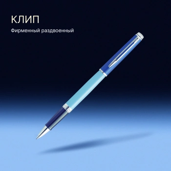 Ручка роллер Waterman Hemisphere Colour Blocking