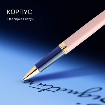 Ручка роллер Waterman Hemisphere Colour Blocking