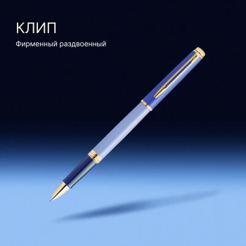 Ручка роллер Waterman Hemisphere Colour Blocking