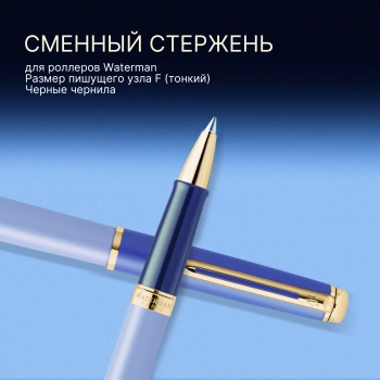 Ручка роллер Waterman Hemisphere Colour Blocking