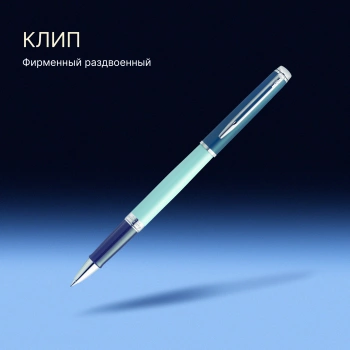 Ручка роллер Waterman Hemisphere Colour Blocking