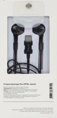 Гарнитура вкладыши Pero EP18