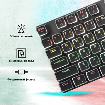 Клавиатура GMNG GG-KB815X