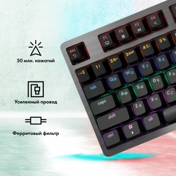 Клавиатура GMNG GG-KB790X