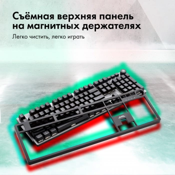 Клавиатура GMNG GG-KB790X