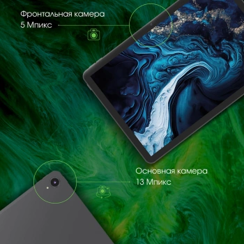 Планшет Digma Pro HIT 108E