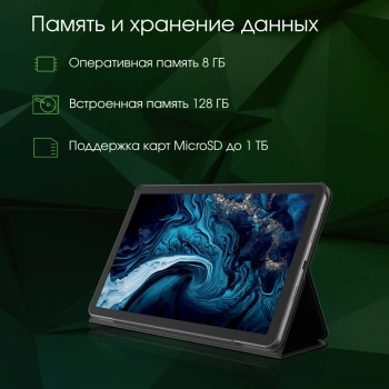 Планшет Digma Pro HIT 108E
