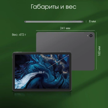 Планшет Digma Pro HIT 108E