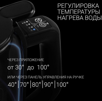 Чайник электрический Polaris PWK 1712CGLD WIFI IQ Home