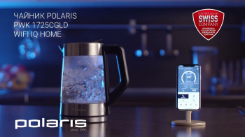 Чайник электрический Polaris PWK 1712CGLD WIFI IQ Home