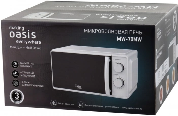 Микроволновая Печь Oasis MW-70MW