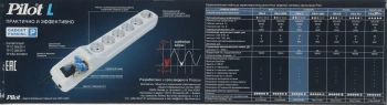 Сетевой фильтр Pilot L (GP) 174