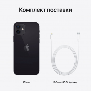 Смартфон Apple A2403