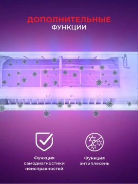 Сплит-система Royal Clima Grida Inverter RCI-GR22HN