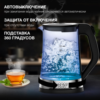 Чайник электрический Hyundai HYK-G3401