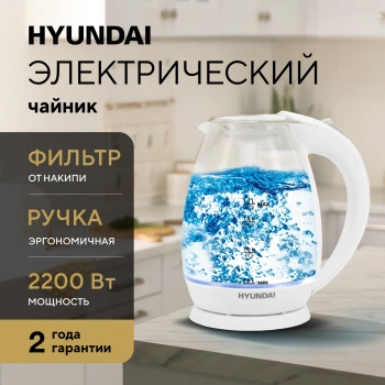 Чайник электрический Hyundai HYK-G2409