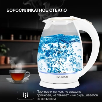 Чайник электрический Hyundai HYK-G2409