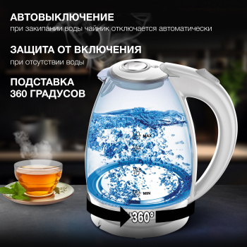 Чайник электрический Hyundai HYK-G2409